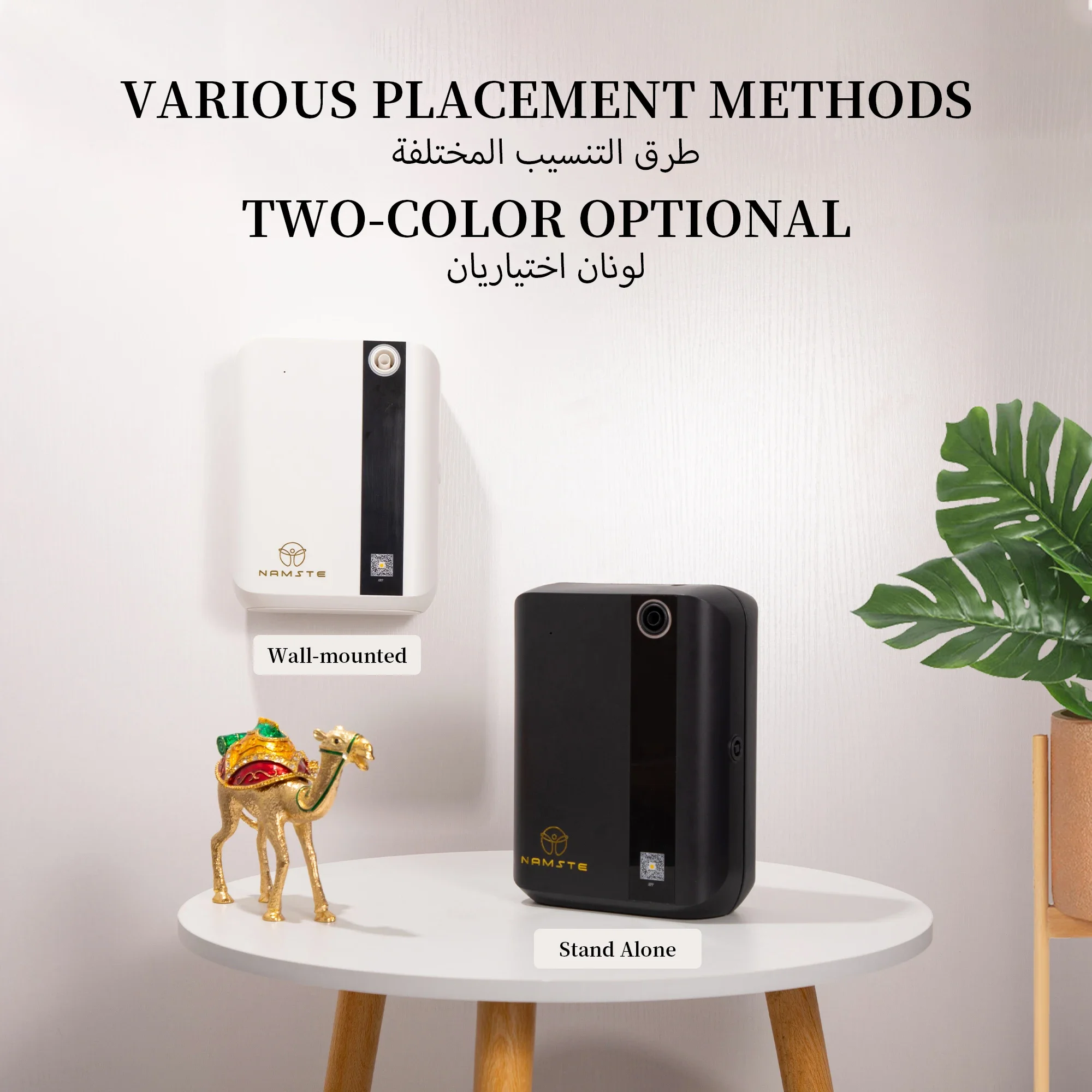 NAMSTE 1500m³ Bluetooth Dyfuzo – Perfume Home Fragrance recenzja i cena