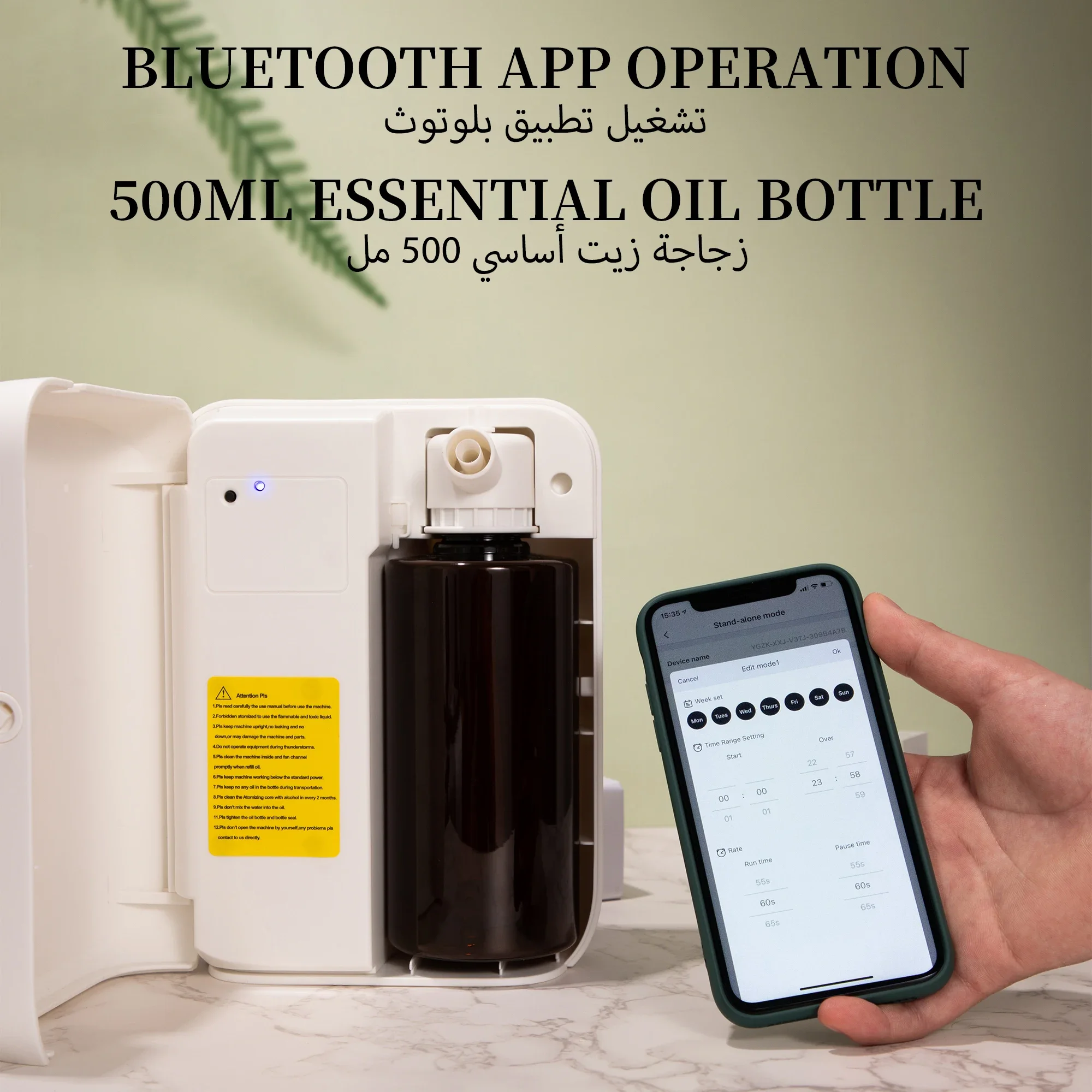 NAMSTE 1500m³ Bluetooth Dyfuzo – Perfume Home Fragrance recenzja i cena